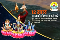 puja-gallery-image