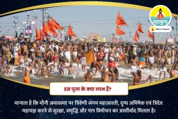 puja-gallery-image