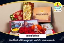 puja-gallery-image