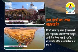 puja-gallery-image
