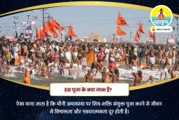 puja-gallery-image