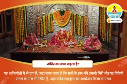 puja-gallery-image