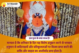 puja-gallery-image