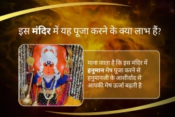 puja-gallery-image