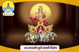 puja-gallery-image