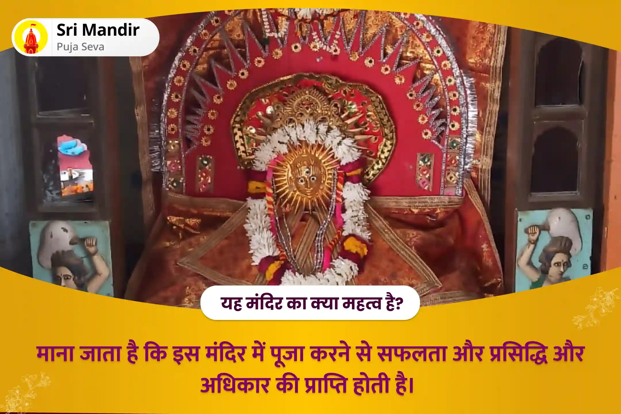 puja-gallery-image