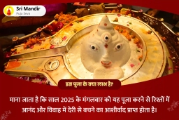 puja-gallery-image