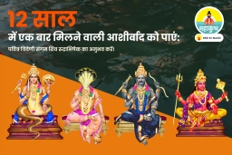 puja-gallery-image