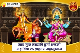 puja-gallery-image