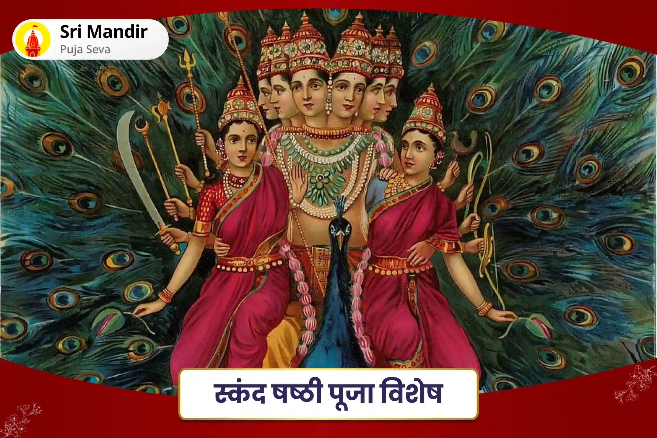 puja-gallery-image