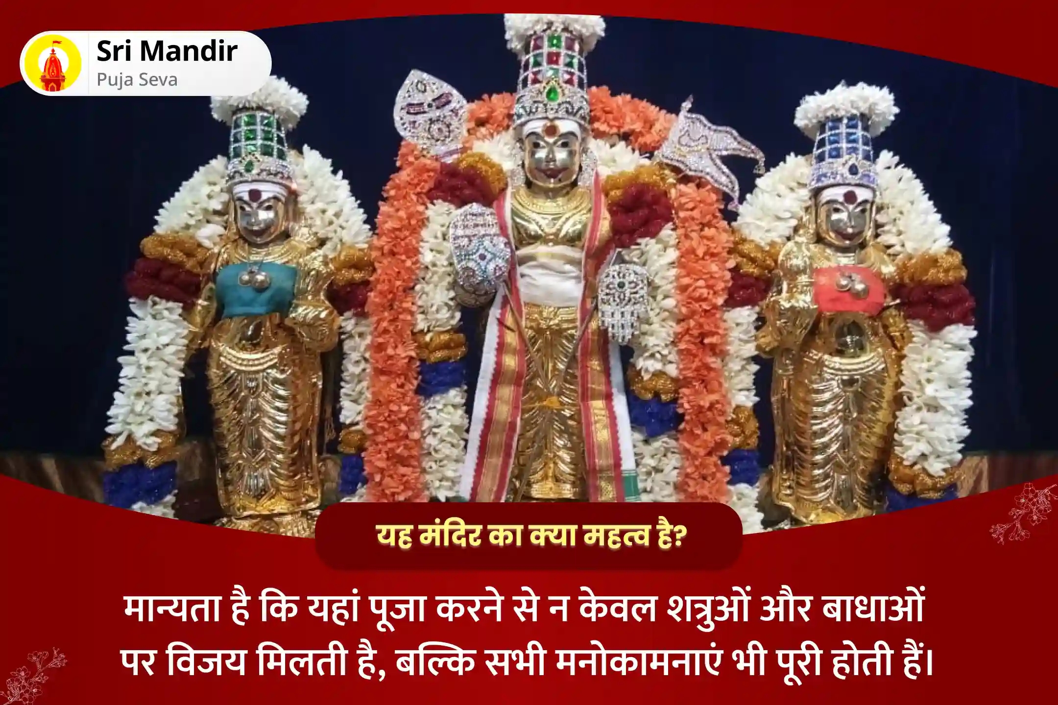 puja-gallery-image