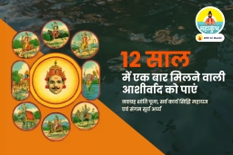 puja-gallery-image