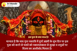 puja-gallery-image