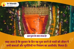 puja-gallery-image