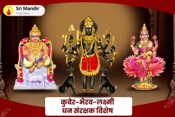 puja-gallery-image
