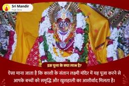 puja-gallery-image