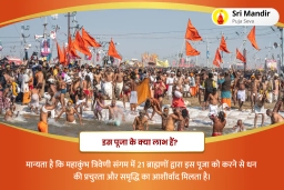 puja-gallery-image