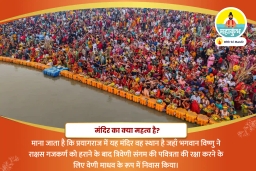 puja-gallery-image