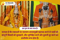 puja-gallery-image