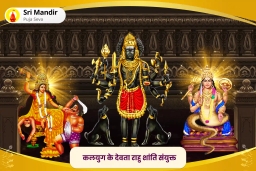 puja-gallery-image
