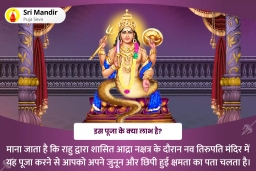 puja-gallery-image