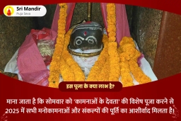 puja-gallery-image