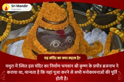 puja-gallery-image