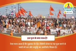 puja-gallery-image