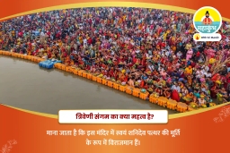 puja-gallery-image