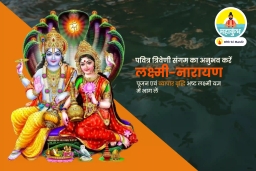 puja-gallery-image