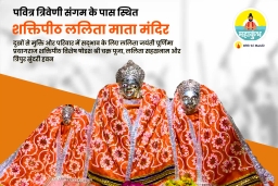 puja-gallery-image