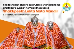 puja-gallery-image
