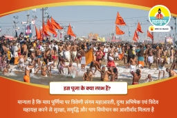 puja-gallery-image