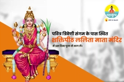 puja-gallery-image