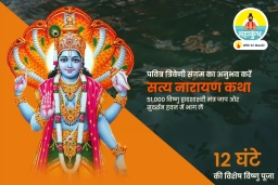 puja-gallery-image