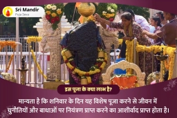 puja-gallery-image