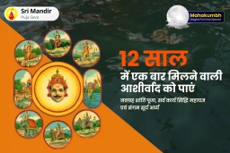 puja-gallery-image