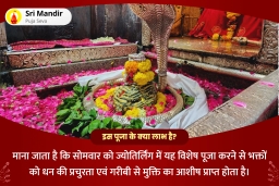 puja-gallery-image