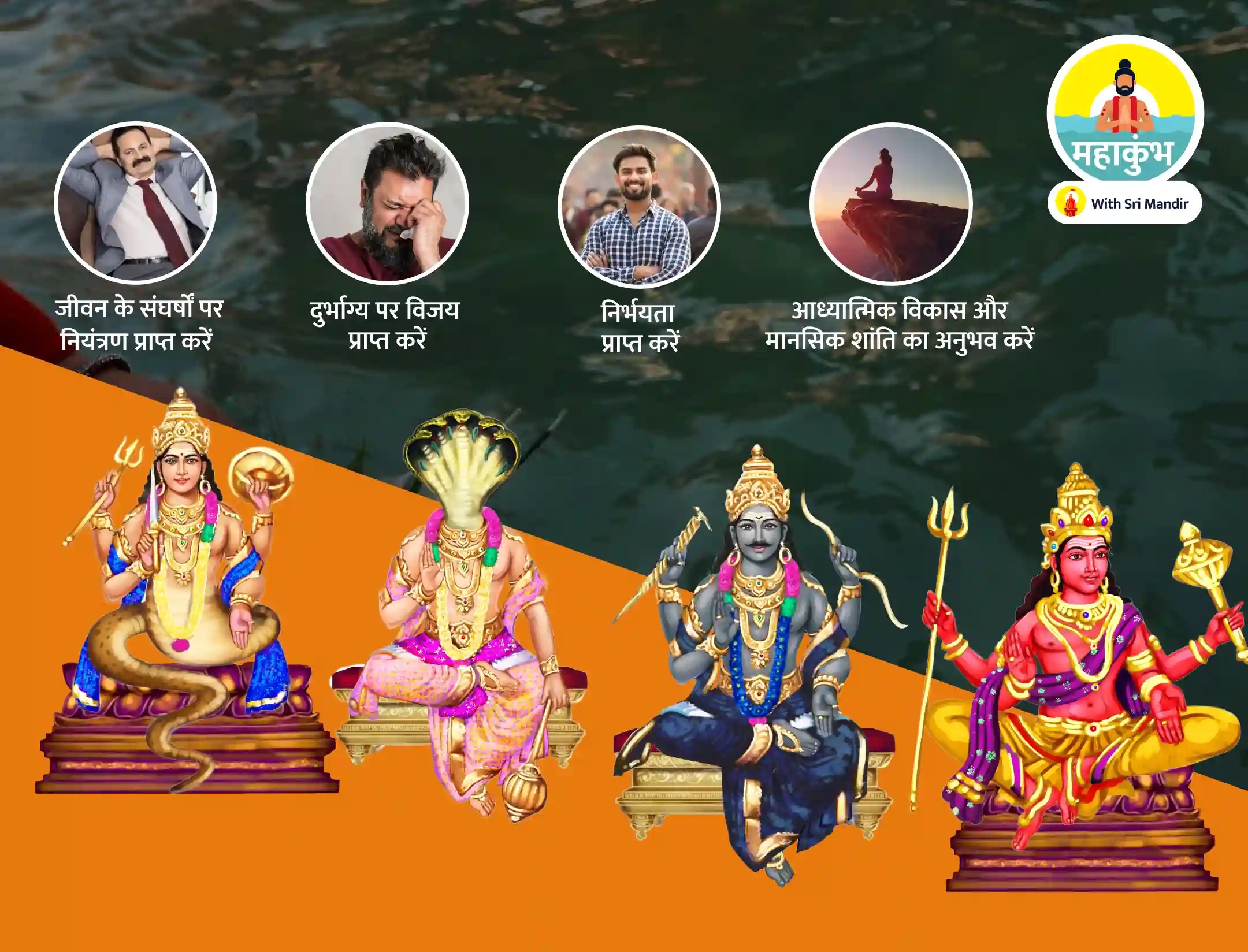 puja-gallery-image