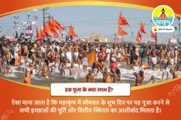 puja-gallery-image