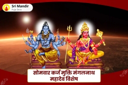puja-gallery-image