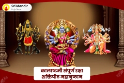 puja-gallery-image