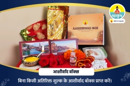 puja-gallery-image