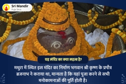puja-gallery-image