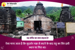 puja-gallery-image