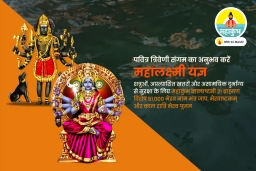 puja-gallery-image