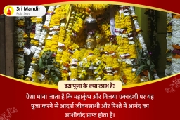 puja-gallery-image