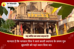 puja-gallery-image