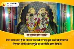 puja-gallery-image