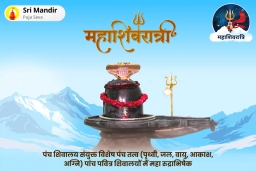 puja-gallery-image
